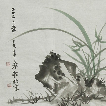 中国书法家协会会员 北京画院特聘书法家 马章乘