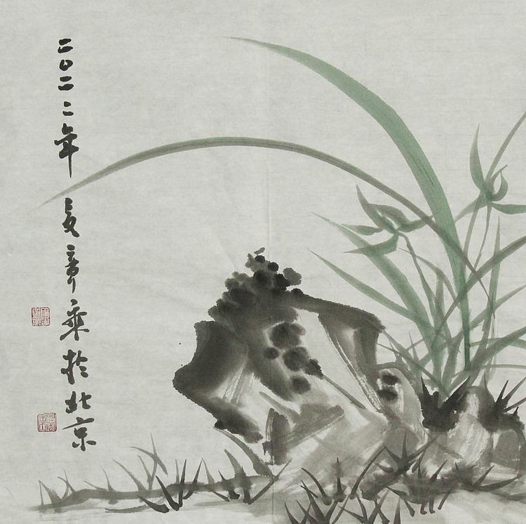 中国书法家协会会员 北京画院特聘书法家 马章乘