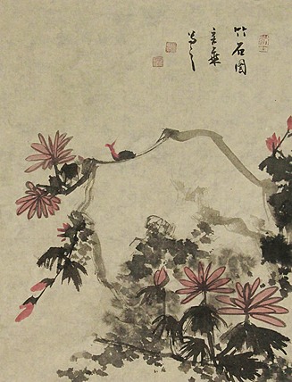 中国书法家协会会员 北京画院特聘书法家 马章乘