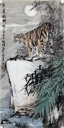 单衍河    中国美术家协会会员