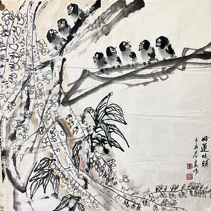 云中艺吉 好运枝颈王兴君作品