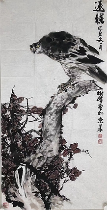 单衍河    中国美术家协会会员