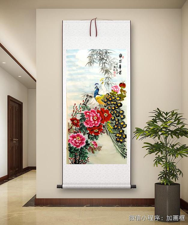 职业书画家 孟红 《雍容华贵》