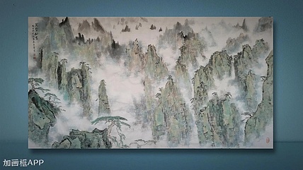 秦广宁 万壑松云