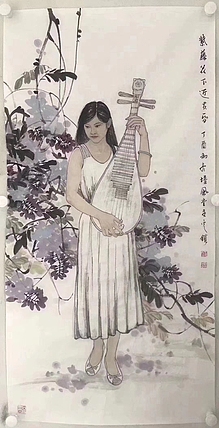 王定锁     中国美术家协会会员