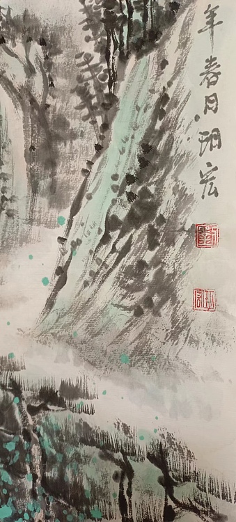刘玥宏 飞瀑气象新