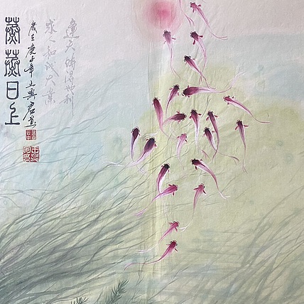 云中艺吉 蒸蒸日上王兴君作品