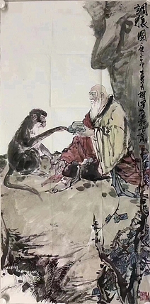单衍河     中国美术家协会会员