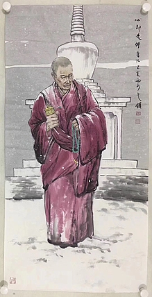 王定锁     中国美术家协会会员