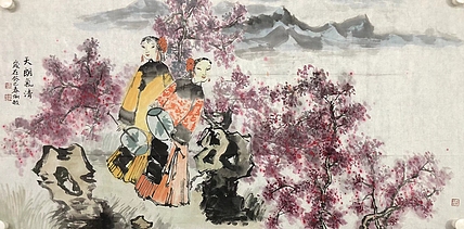 中国美术家协会会员 盘俐敏  天朗气清