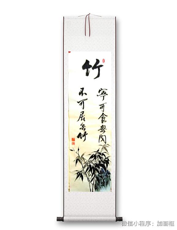 职业书画家 孟红 《梅兰竹菊》