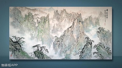 秦广宁 群嵐叠翠
