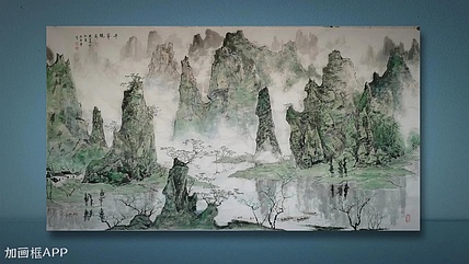 秦广宁 千峰竞秀