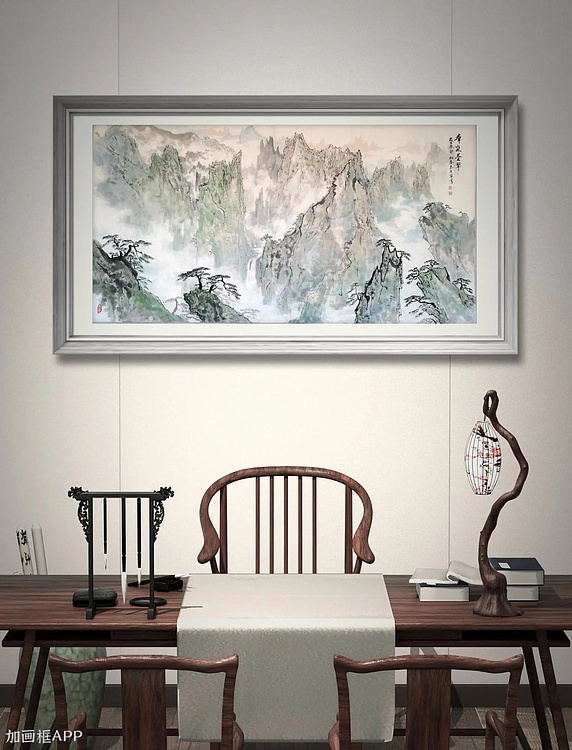 秦广宁 群嵐叠翠