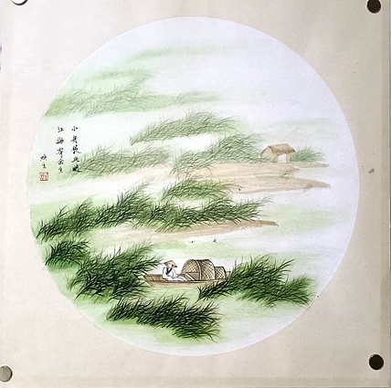 青年书画家 七汐 小舟江海寄余生