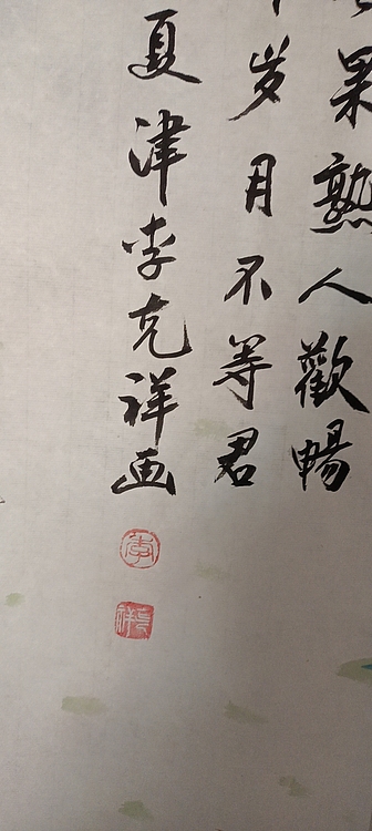 翱翔 双鸟舞东风