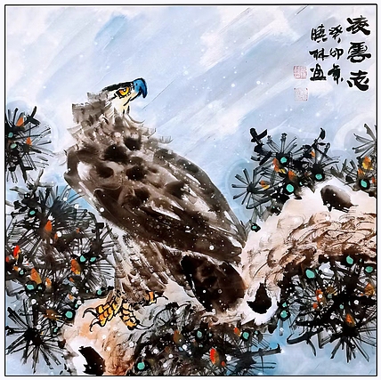 高晓林 （4007）国家一级美术师，江苏省委协会员四尺斗方《凌云志》