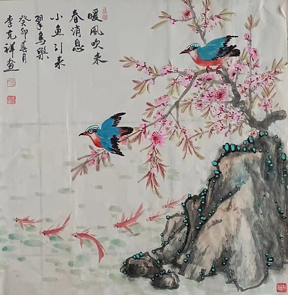 翱翔 春消息