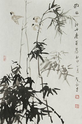 中国美术家协会会员 赵钲