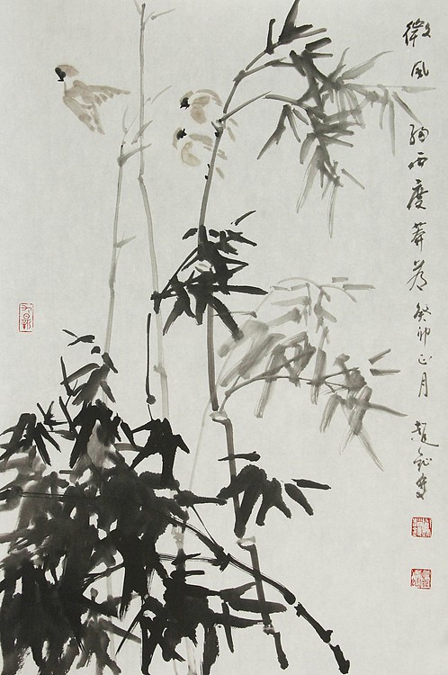 中国美术家协会会员 赵钲