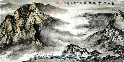 职业书画家 于恩沛 诗人兴会岚起时