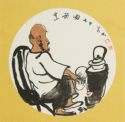 中国美术家协会会员 王若林
