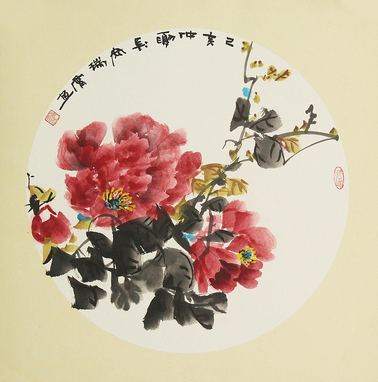 艺术家 王瑞宵 精品国画