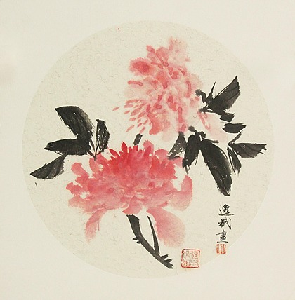 画家 逸斌 国画