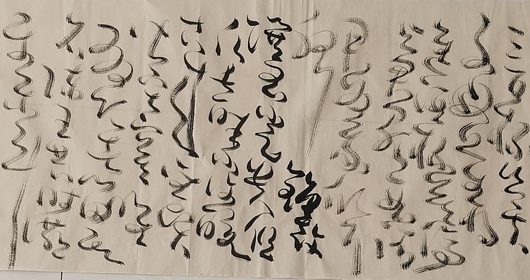 马将伟 李白巜将进酒》