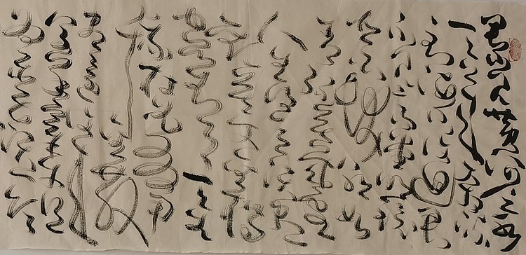 马将伟 李白巜将进酒》