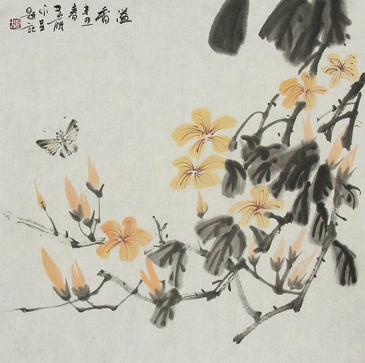 中国美术家协会会员， 宿迁市美协理事 王醒