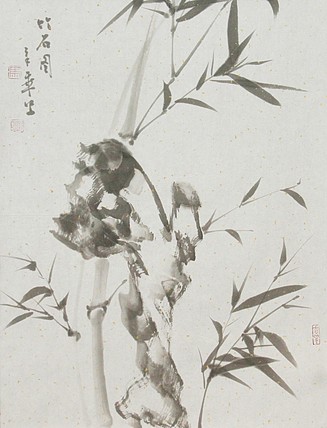 中国书法家协会会员 北京画院特聘书法家 马章乘