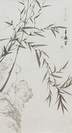 中国书法家协会会员 北京画院特聘书法家 马章乘