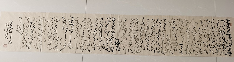 马将伟 李白巜将进酒》