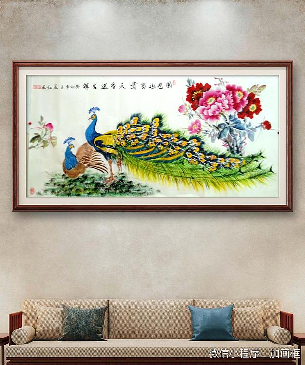 职业书画家 孟红 《国色迎富贵，天香送吉祥》