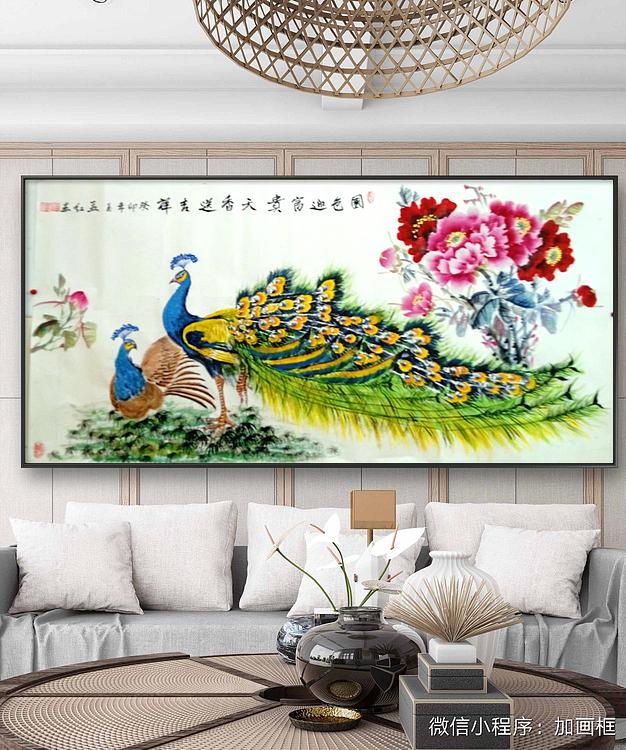 职业书画家 孟红 《国色迎富贵，天香送吉祥》