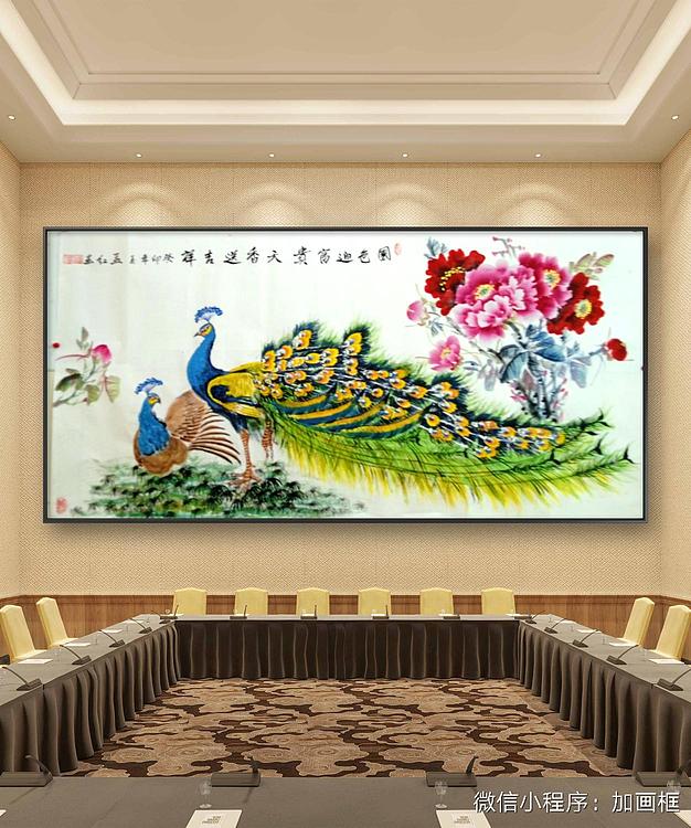 职业书画家 孟红 《国色迎富贵，天香送吉祥》