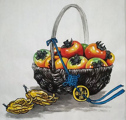 高兴 万事如意