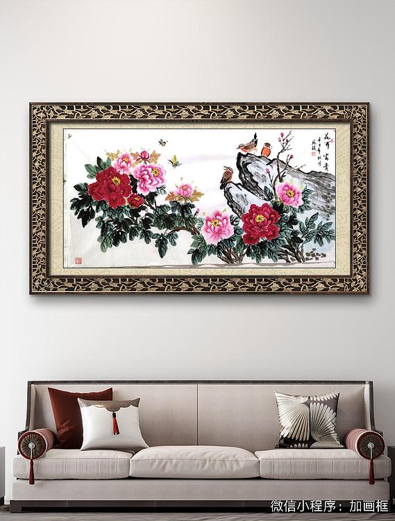 苏颖 花开富贵233