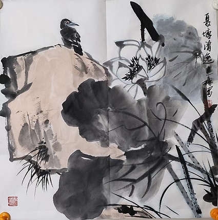 王建鑫 夏塘清逸