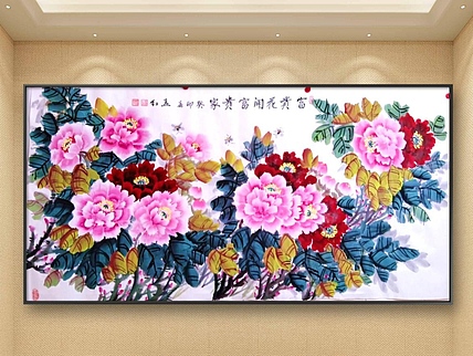 职业书画家 孟红 《富贵花开富贵家》