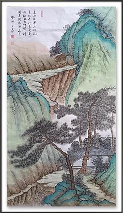 云海松涛 国画 夏日山亭