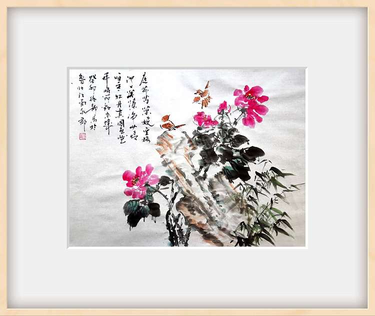 绍静 富贵花开
