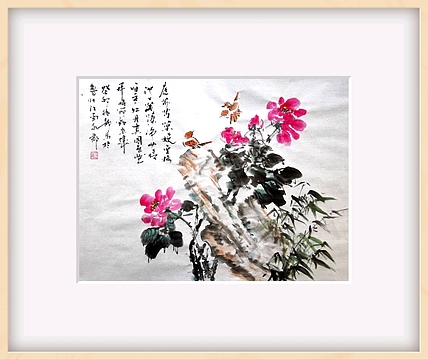 绍静 富贵花开