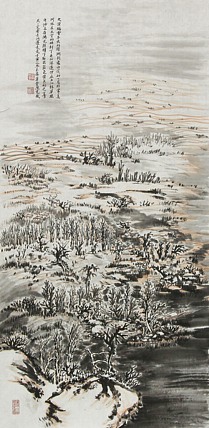新疆美术家协会会员，和田地区美术家协会副主席 陈克斌