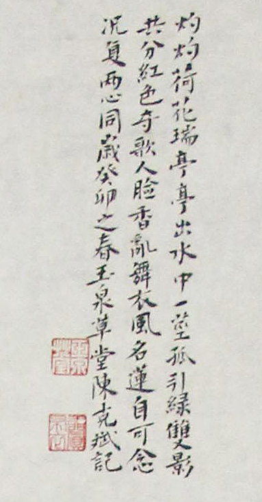 新疆美术家协会会员，和田地区美术家协会副主席 陈克斌