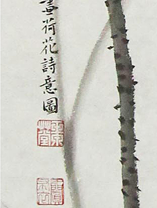 新疆美术家协会会员，和田地区美术家协会副主席 陈克斌
