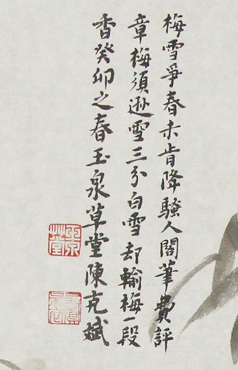 新疆美术家协会会员，和田地区美术家协会副主席 陈克斌