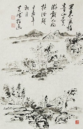 新疆美术家协会会员，和田地区美术家协会副主席  陈克斌