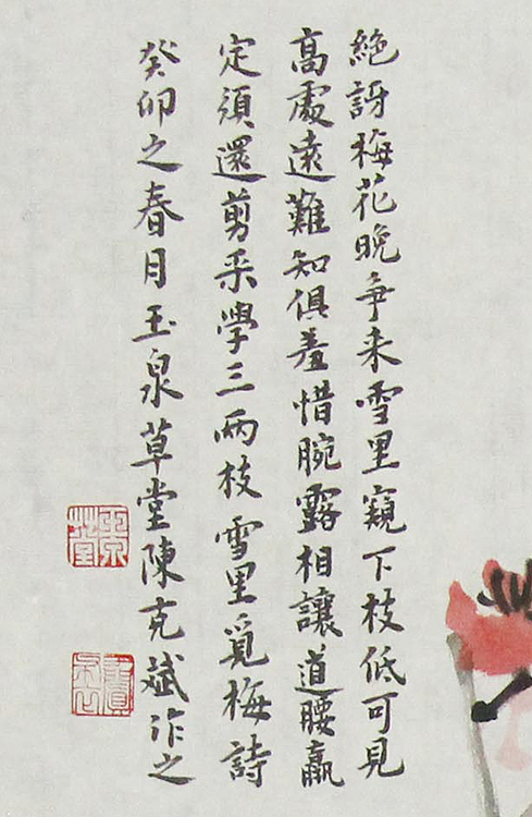 新疆美术家协会会员，和田地区美术家协会副主席 陈克斌